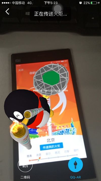 QQ火炬图标怎么获得?