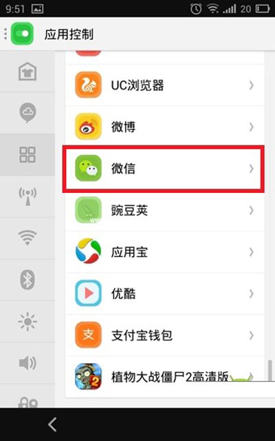 微信扫一扫提示：无法获取摄像头数据该怎么办？