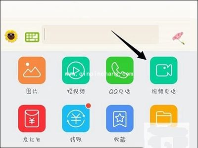 手机QQ视频儿童锁开启方法
