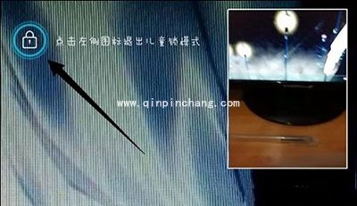 手机QQ视频儿童锁开启方法