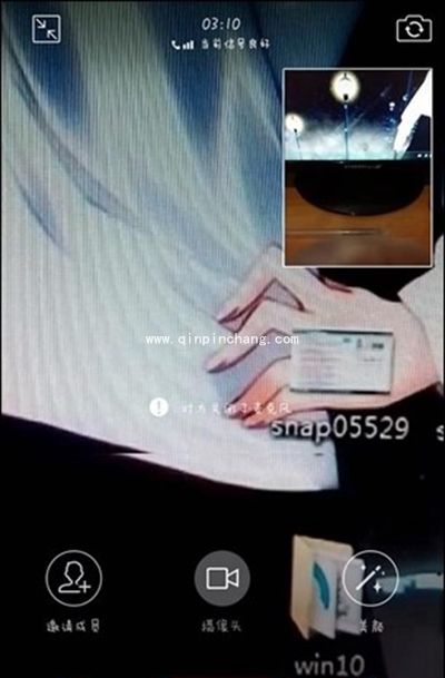 手机QQ视频儿童锁开启方法