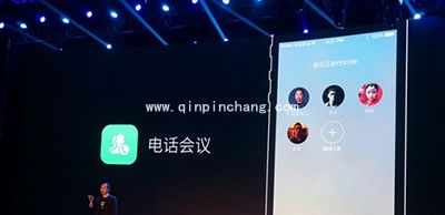 钉钉多人视频会议怎么用？