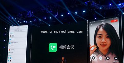 钉钉多人视频会议怎么用？