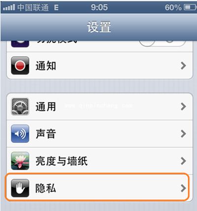 微信无法访问iphone手机通讯录怎么破？