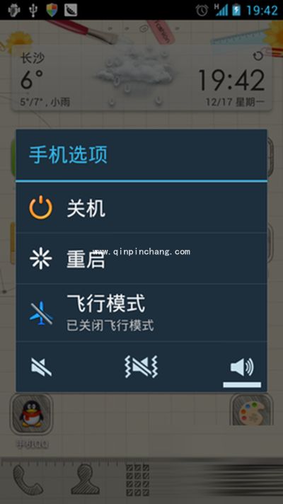 微信打不开怎么回事？