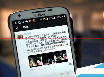 （图）将个人微信上的视频添加到微信公众号的方法