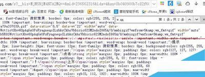（图）将个人微信上的视频添加到微信公众号的方法