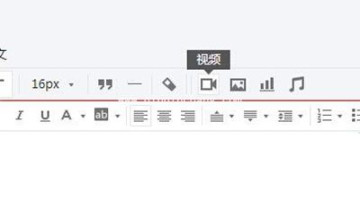 （图）将个人微信上的视频添加到微信公众号的方法