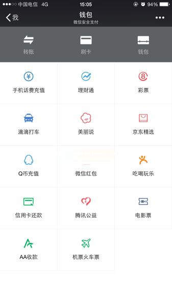 微信打地鼠红包活动玩法