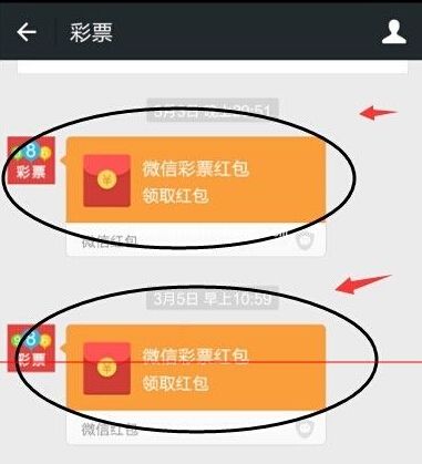 微信打地鼠红包活动玩法