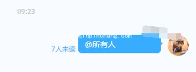 钉钉@所有人教程