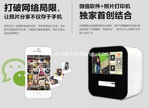 微信打印机是什么？五大功能、三种类型