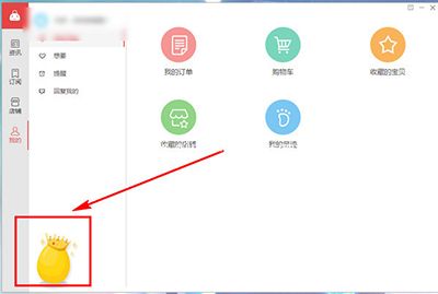 亲淘获取淘金币方法