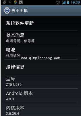 微信升级后闪退的解决技巧
