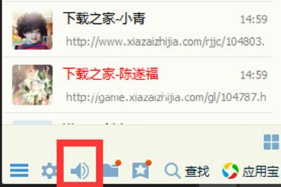 QQ如何查看好友申请记录？