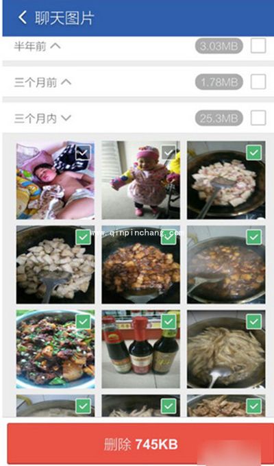 微信清理缓存小技巧