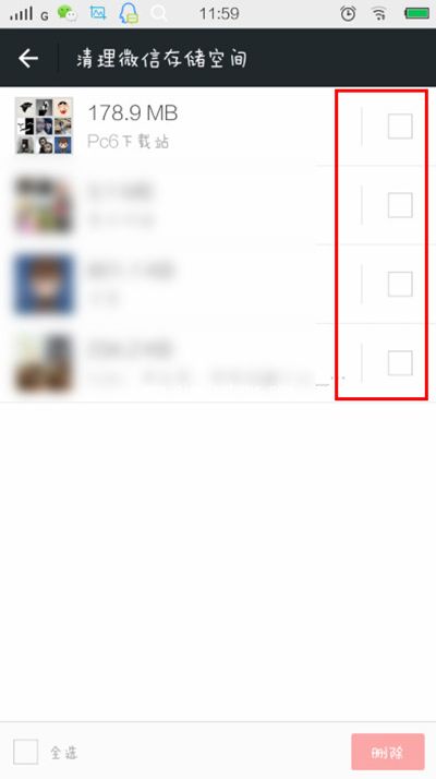 微信清理缓存小技巧