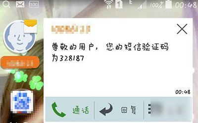 QQ网上营业厅用积分给好友兑换流量教程