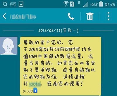 QQ网上营业厅用积分给好友兑换流量教程