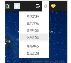 QQ空间封存动态设置教程