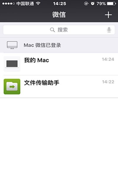 微信我的mac是什么？