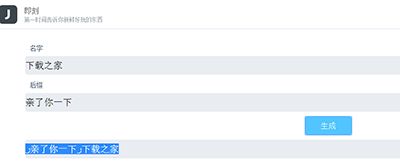 微信撤回一条消息并亲了你一下怎么弄