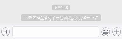 微信撤回一条消息并亲了你一下怎么弄