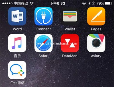 微信企业版是免费的吗？官方回复微信企业版收费问题