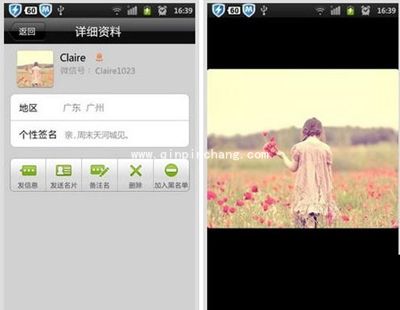 个人微信如何认证？微信认证的具体步骤