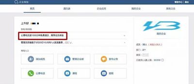 企业微信和钉钉哪个好？企业微信和钉钉的区别