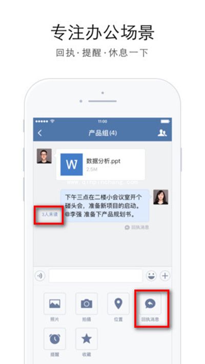 企业微信和钉钉哪个好？企业微信和钉钉的区别