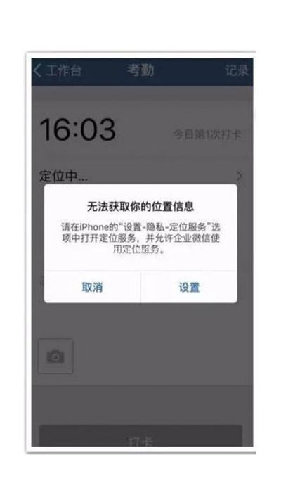 企业微信和钉钉哪个好？企业微信和钉钉的区别