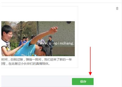 微信公众号自动回复内容设置的图文步骤