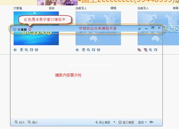 呱呱视频社区新手指南之教学与娱乐房间的区别