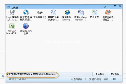 呱呱视频社区新手指南之教学与娱乐房间的区别