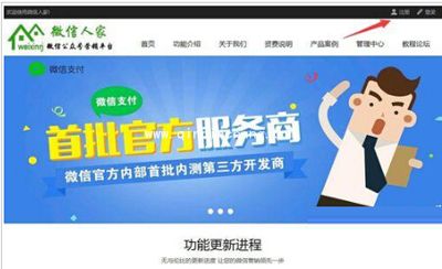 微信集字赢大奖游戏怎么制作？