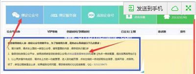 微信集字赢大奖游戏怎么制作？