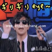 男神变男神经！薛之谦最新动态gif表情包