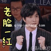 男神变男神经！薛之谦最新动态gif表情包