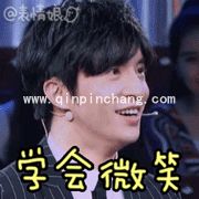 男神变男神经！薛之谦最新动态gif表情包