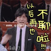 男神变男神经！薛之谦最新动态gif表情包