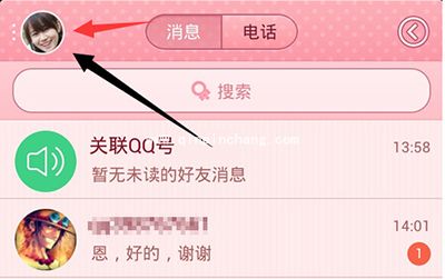 QQ会员抢京东优惠券的实用技巧