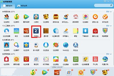qq中转站在哪?qq硬盘怎么查看?