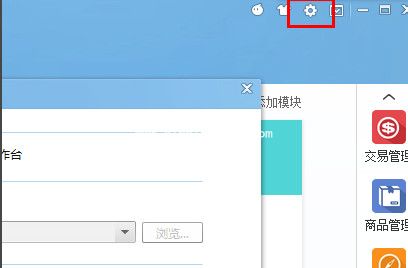 千牛设置自动回复消息的教程