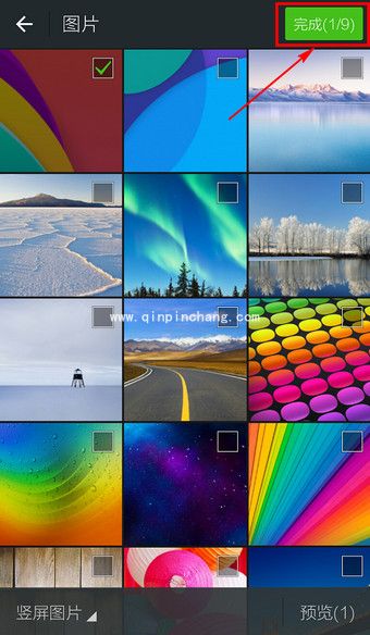 微信朋友圈@别人的小技巧