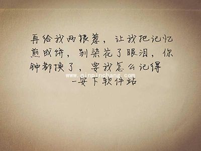 微信朋友圈牛皮纸文字生成器的使用方法