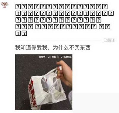 微信长按翻译生成器怎么使用