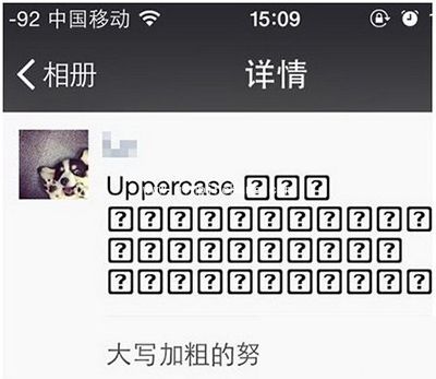 微信长按翻译生成器怎么使用