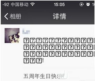 微信长按翻译生成器怎么使用