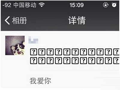 微信长按翻译生成器怎么使用